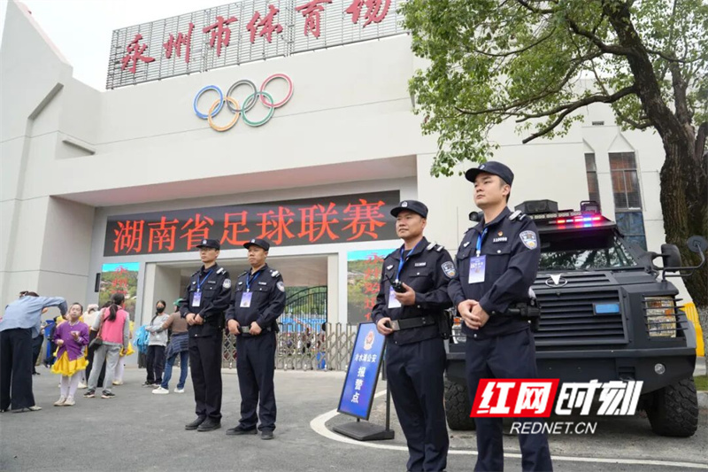 生命财产安 生命财产安