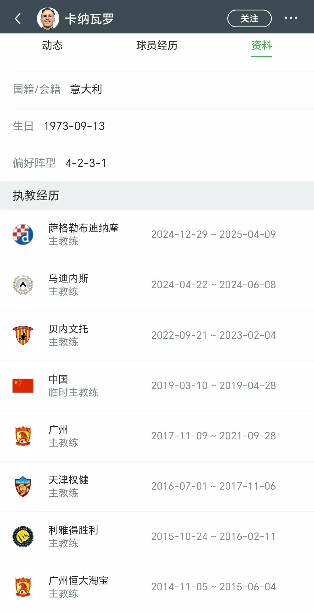 在欧洲没机 在欧洲没机