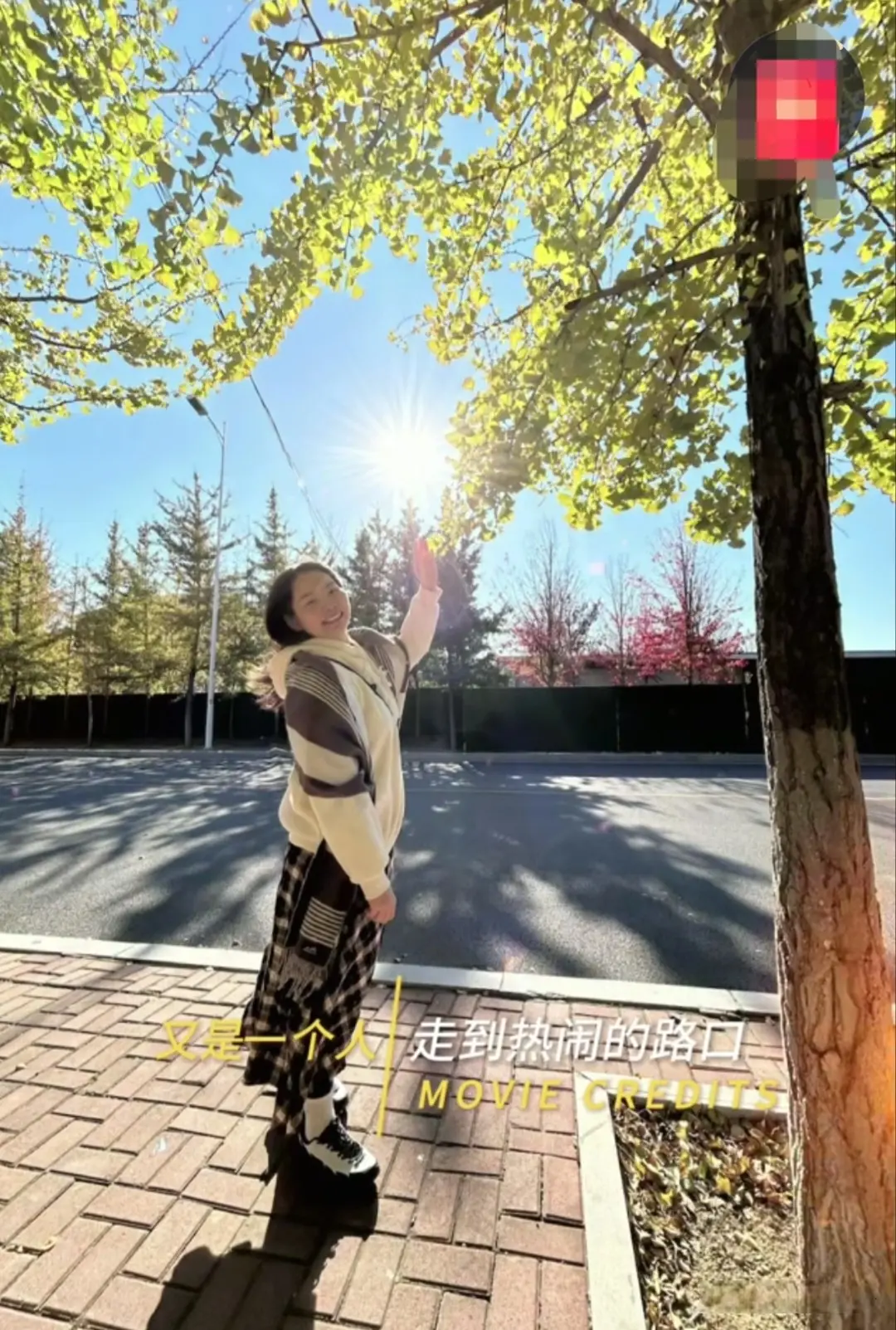 她们俩要一, 靖崑还带着